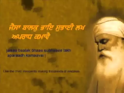 Download MP3 Har Jiyo Nimaniyan Tu Maan - Bhai Surinder Singh Ji Jodhpuri (GURBANI SHABAD KIRTAN)