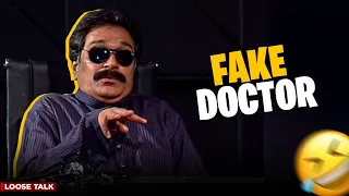 25 Hazaar mein MBBS 🤣🩺 | MOIN AKHTAR & ANWAR MAQSOOD | SPECIAL LOOSE TALK