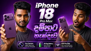 iphone 18 pro max first look confirmed specs and release date