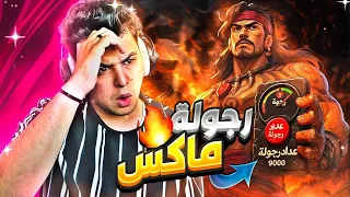 يلا رانكك                          دندنها