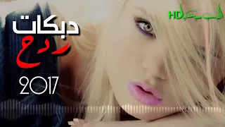 دبكات رجبني بل سوناته يا امير اشترك 