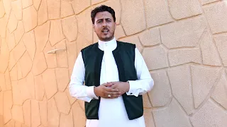 هانى المنفي يا كاحل لميام دندنها