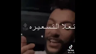 حاله واتس اغنيه انا حبيتك ونتي غدرتي    دندنها