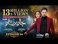 Download Lagu Jaan Nisar Ep 04 - [Eng Sub] - Digitally Presented by Happilac Paints - 17th May 2024 - Har Pal Geo