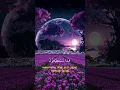 Download Lagu Surah Al Furqan ayat 19 larangan zolim