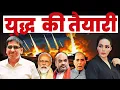 Download Lagu India on High Alert: Massive Troop Deployment \u0026 Missile Tests Raise Tensions | Amber Zaidi |