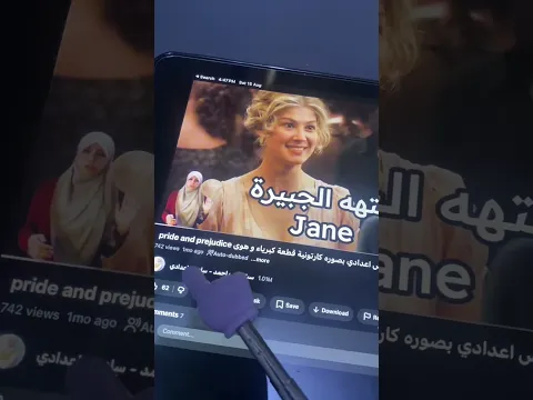 الادب سادس اعدادي الجديد انكليزي 2027