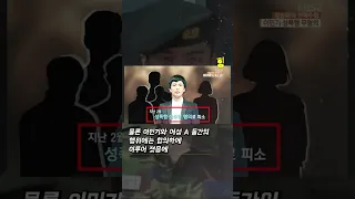 클럽에서 여성에 구강ㅅ교 시켰다 걸린 이민기 