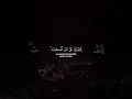 Download Lagu Surah An-Nahl | verses 116. Rezitator | Maher Al-Muaiqly