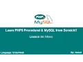 PHP Procedural MySQLi Lesson 38 Filters Sanitize Validate Data