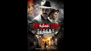 حصريا فيلم عملية شيشرون OPERATION CICERO تجسس دراما مترجم 