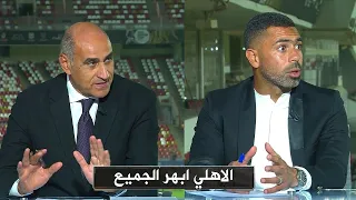 اول تعليق من احمد فتحي و خالد بيومي بعد فوز الاهلي بالسوبر امام الزمالك 