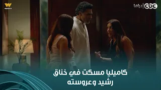 وتر حساس | كاميليا عملت محضر لرشيد بتتهمه بخطف أولادها.. وراحت له بيته الجديد واتخانقت معاه