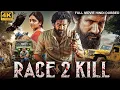 Lagu RACE 2 KILL - Full South Movie Hindi Dubbed | Action Thriller Movie | Yuvan Krishna, Ridhaan Krishna
