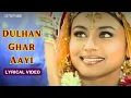 Download Lagu Dulhan Ghar Aayi (Lyric Video) - Jaspinder Narula | Salman Khan, Rani | Chori Chori Chupke Chupke