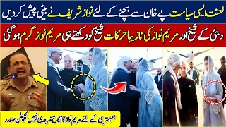 maryam nawaz handshake maryam nawaz meet dubai sheikh maryam nawaz with uae president