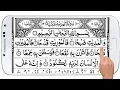 Download Lagu Surah Al Adiyat 100 | Recitation By Sheikh Abdur Rehman Al Sudais \u0026 Saud Al Shuraim | سورة العديت