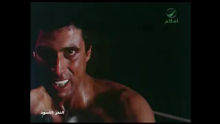 شايلك فى قلبى يامصر النمر الأسود دندنها