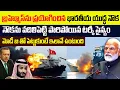 Download Lagu నౌకను వదిలిపెట్టి పారిపోయిన టర్కీ సైన్యం | బ్రహ్మోస్‌ను ప్రయోగించిన భారతీయ యుద్ధ నౌక | FN-20 Telugu