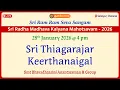Lagu Sri Thiagarajar Keerthanaigal | Smt Bhavadhaarini Anantaraman | Sri Ram Ram Seva Sangam