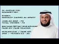 Download Lagu AL-AHZAB [33] - MISHARY RASHID - PAGE 421 - VERSES 23 - 30