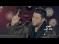 محمد السالم   اجيك نوب فيديو كليب حصري   2016   Mohamed Alsalim   Ajeek Noub Video Clip