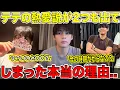 Download Lagu The real reason why two BTS V dating rumors have surfaced... \