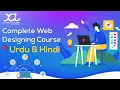 Web Designer course in Urdu Hindi html5 css3 javascript jquery wordpress bootstrap php