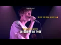 Download Lagu 그냥 개띵곡 그 자체🔥 | Troye Sivan - Youth | 가사/해석/자막 | DECLAN
