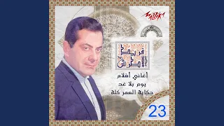                  دندنها