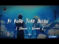 Download Lagu Ki Kore Toke Bolbo (Slowed \u0026 Reverb) Lofi Version | MH Music World