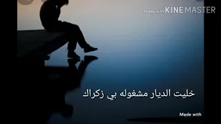 جديد الفنان عبدالعظيم ود الكردة 