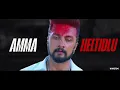 Aarada Gaaya X The Villain 🎬 ❤️‍🩹
