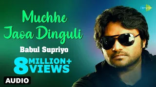 Download Muchhe Jaoa Dinguli | Swapna | Babul Supriyo | Audio MP3