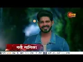 Download Lagu Tujhyasathi Tujhyasang - New Promo | New Serial | From 14th July daily 9:30pm | Sun Marathi