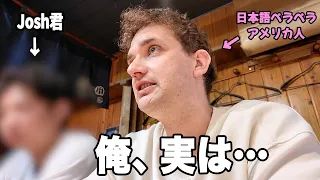 日本語ペラペラアメリカ人が北海道を旅行したら楽しすぎて帰りたくなくなりました【海外の反応】