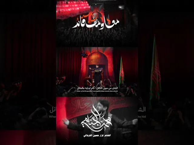 ضحكت عالجيش اخيامه