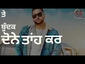 Rim vs Jhanjar Karan Aujla Deep Jandu Royal Music Gang Latest Punjabi WhatsApp Status (#Rk creations