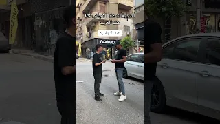 حصل والله تريند اكسبلور ريلز Funny فيديوهات مضحكة لايك Shorts  حصل والله تريند اكسبلور ريلز Funny فيديوهات مضحكة لايك Shorts