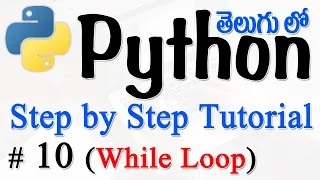 Python Tutorials For Beginners in Telugu - Tutorial 10