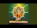 Download Lagu Sudarsanasatakam