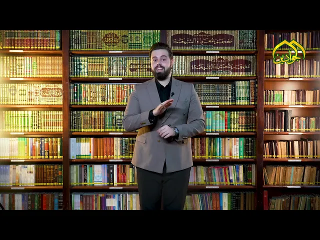 ⁣متى يشعر الإنسان في السعادة الحقيقة؟ #برنامج :: دروس ::(الحلقة العاشرة) إعداد وتقديم :: حيدر رائد ::