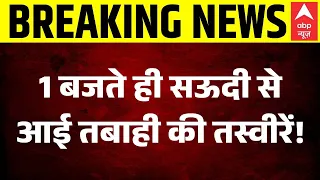 Houthis Attack on Saudi Arabia: 2 बजते ही अमेरिका ने किया खेला! हूती-अरब पर आई बड़ी खबर! | F-35