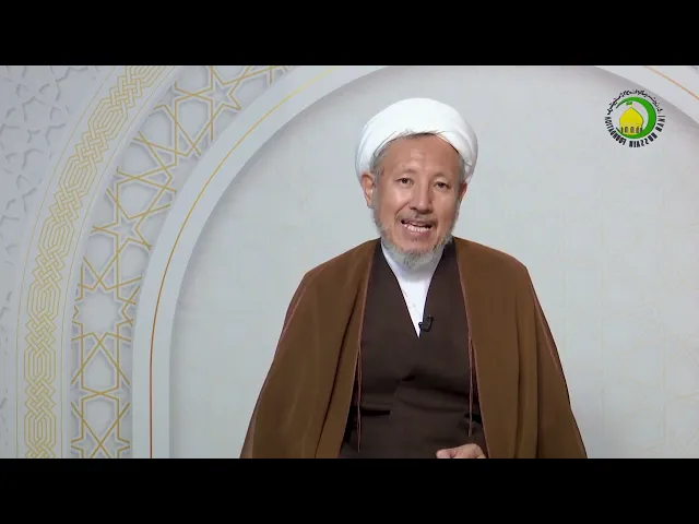 ⁣3   عوامل استحکام روابط اجتماعی در سیره حضرت زهرا س- استاد: حجة الإسلام والمسلمین محمد جواد برهانی