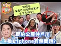 Download Lagu 2025/0826/兆尊駕到﹗以前去大富豪係點?/簡約公屋住戶用最新IPHONE 著名牌波衫有無問題？/黃澤林世一 美國網球晉級次圈/家長陪埋仔女篤波，生意多好多？/大館~電影中的經典臥底場面展覽﹗