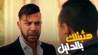 هيساعد الظابط بالأدلة والمعلومات اللي عارفها كوبرا 