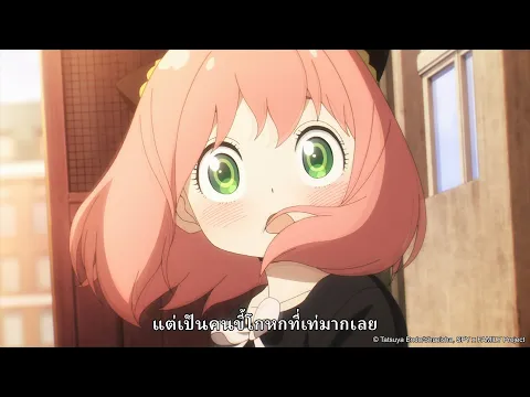 ตัวอย่างหลัก  [ซับไทย]