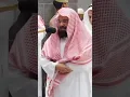 Download Lagu 😍QURAN RECITATION REALLY AMAZING BY AS SUDAIS #quran #sudais #allah