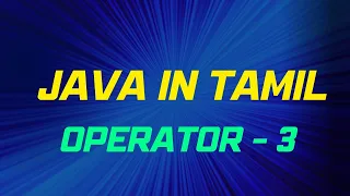 OPERATORS IN JAVA - comparison operator in tamil