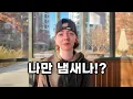 Lagu 왜 유럽 아내 냄새가 한국인과 다를까? 충격 유전자 이야기